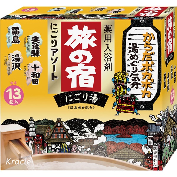 Kracie TABI NO YADO Nigori Cloudy Hot Spring Series Assortment Bath Salts by AsiaBeautyMall