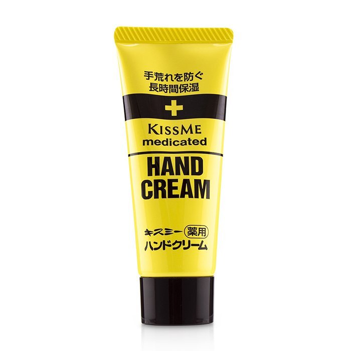 Isehan Kiss Me Medicated Hand Cream (Tube) by AsiaBeautyMall