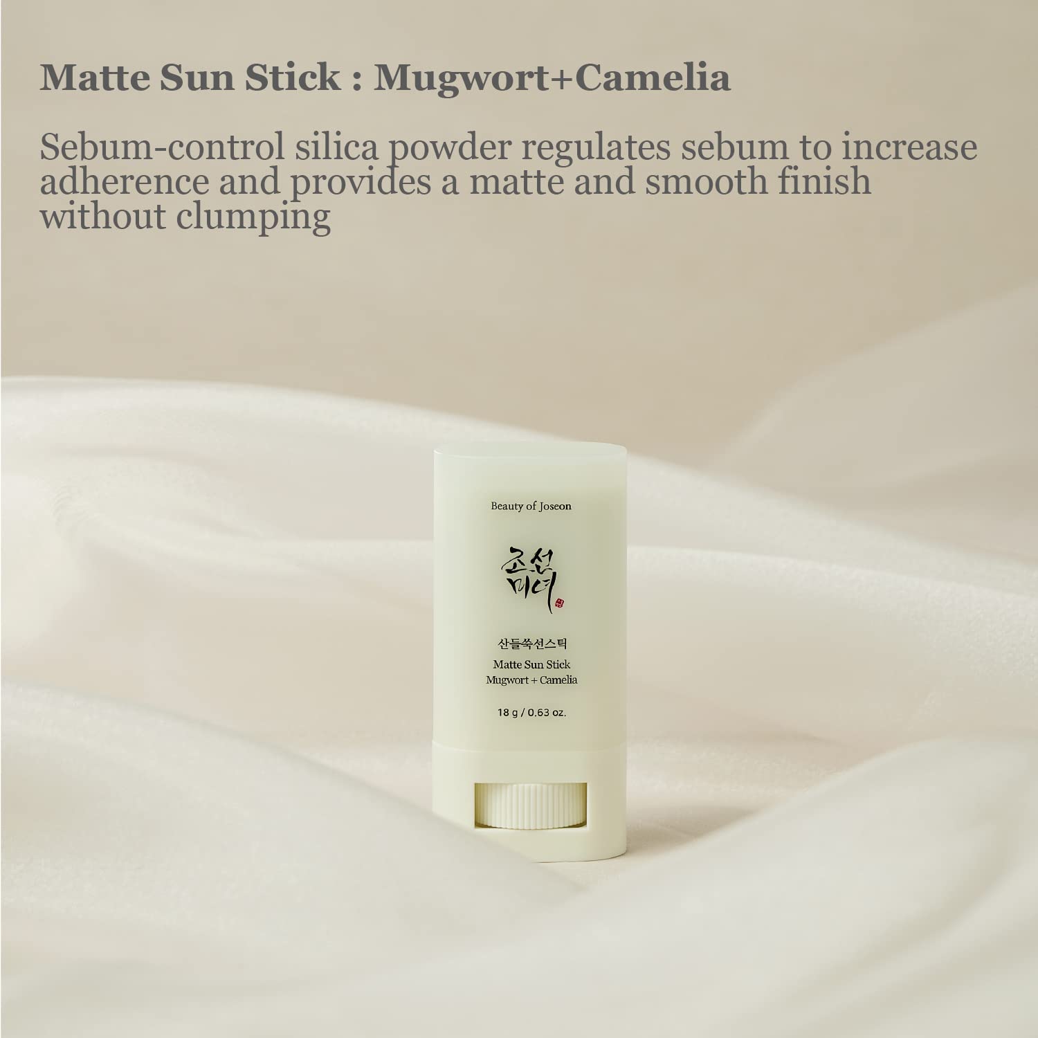 Beauty of Joseon Matte Sun Stick : Mugwort+Camelia SPF 50+ PA++++ by AsiaBeautyMall