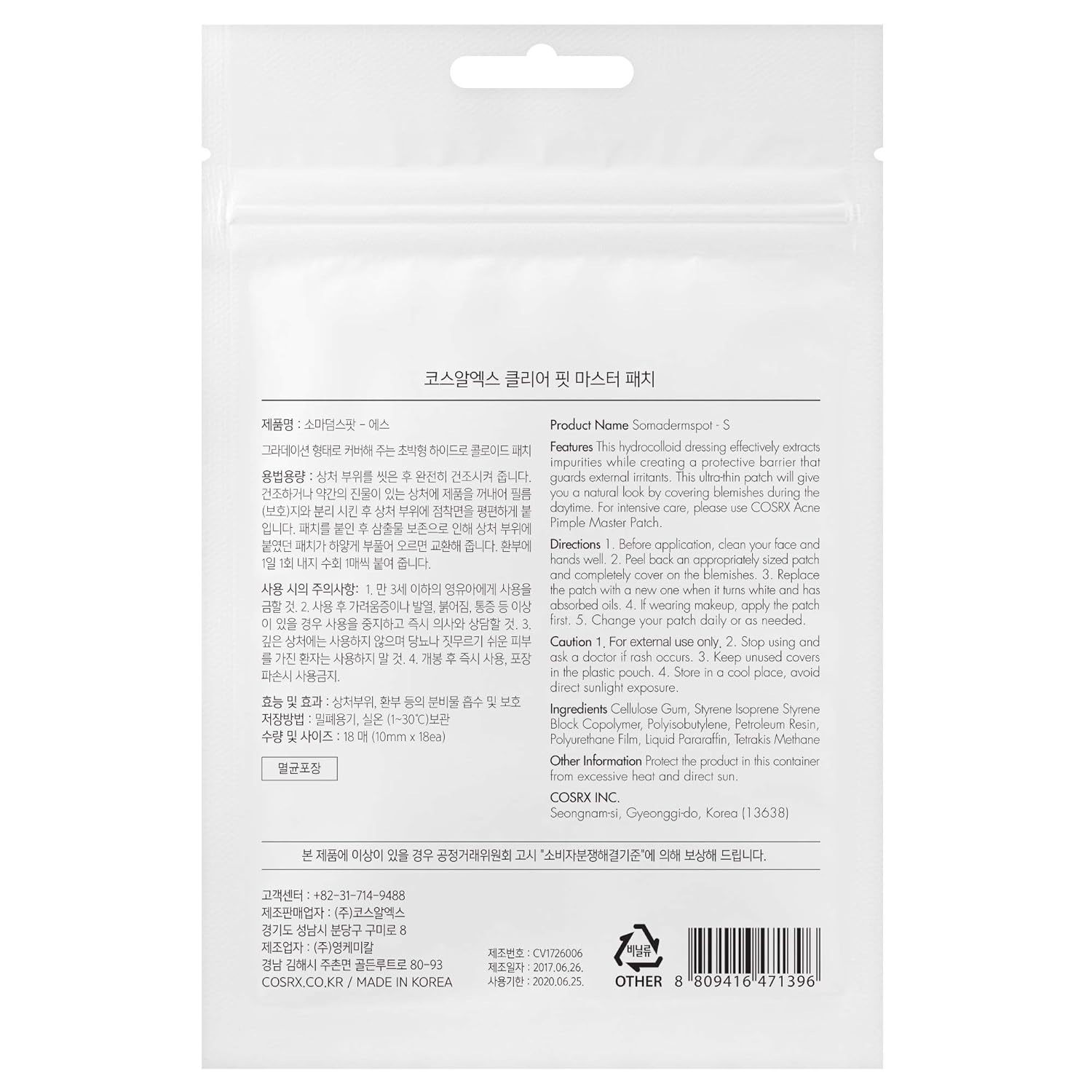 Cosrx Clear FIt Master Patch by AsiaBeautyMall