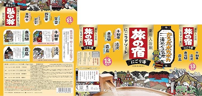 Kracie TABI NO YADO Nigori Cloudy Hot Spring Series Assortment Bath Salts by AsiaBeautyMall