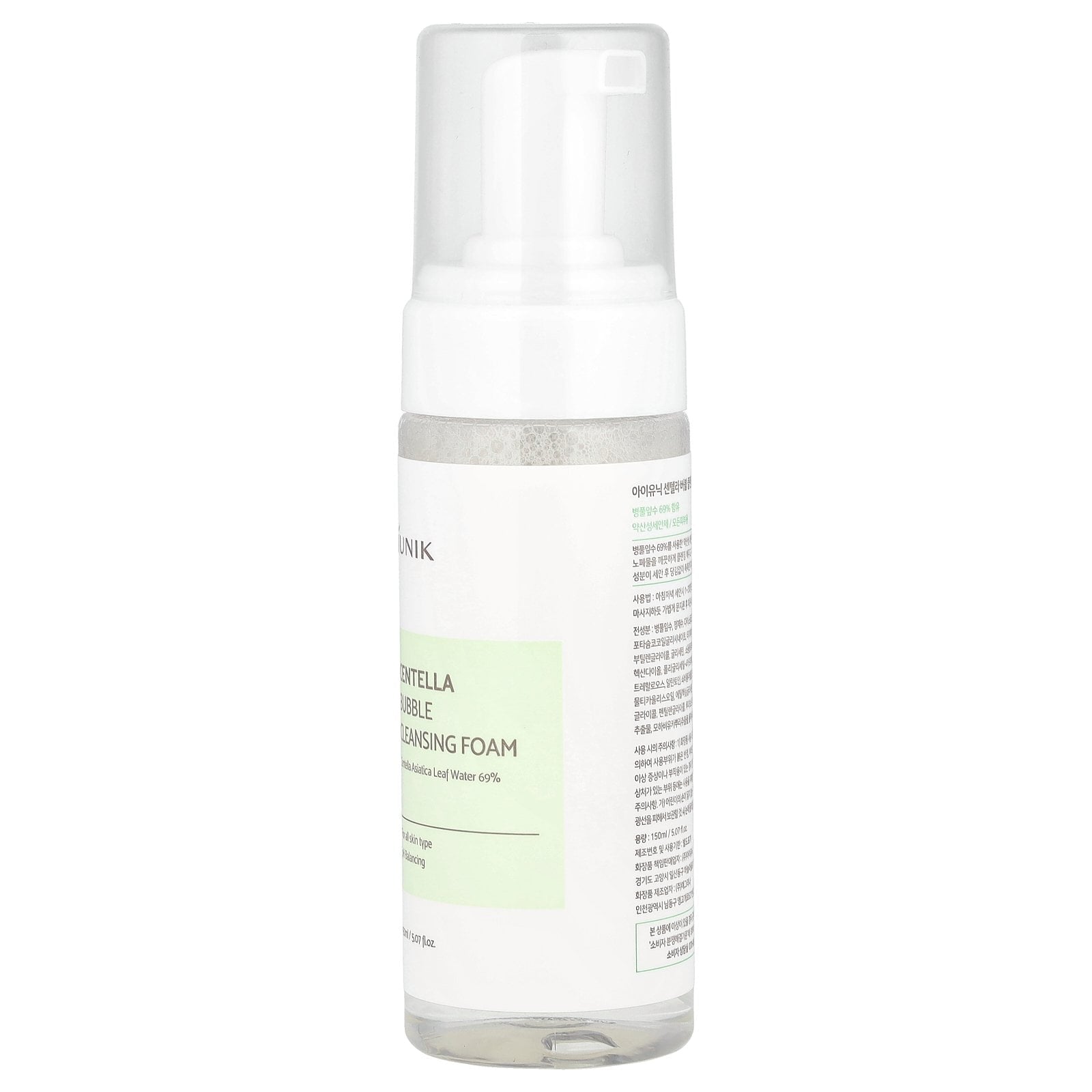 Centella Bubble Cleansing Foam - for All Skin Type 150Ml/5.07Oz by Korean Skin Care