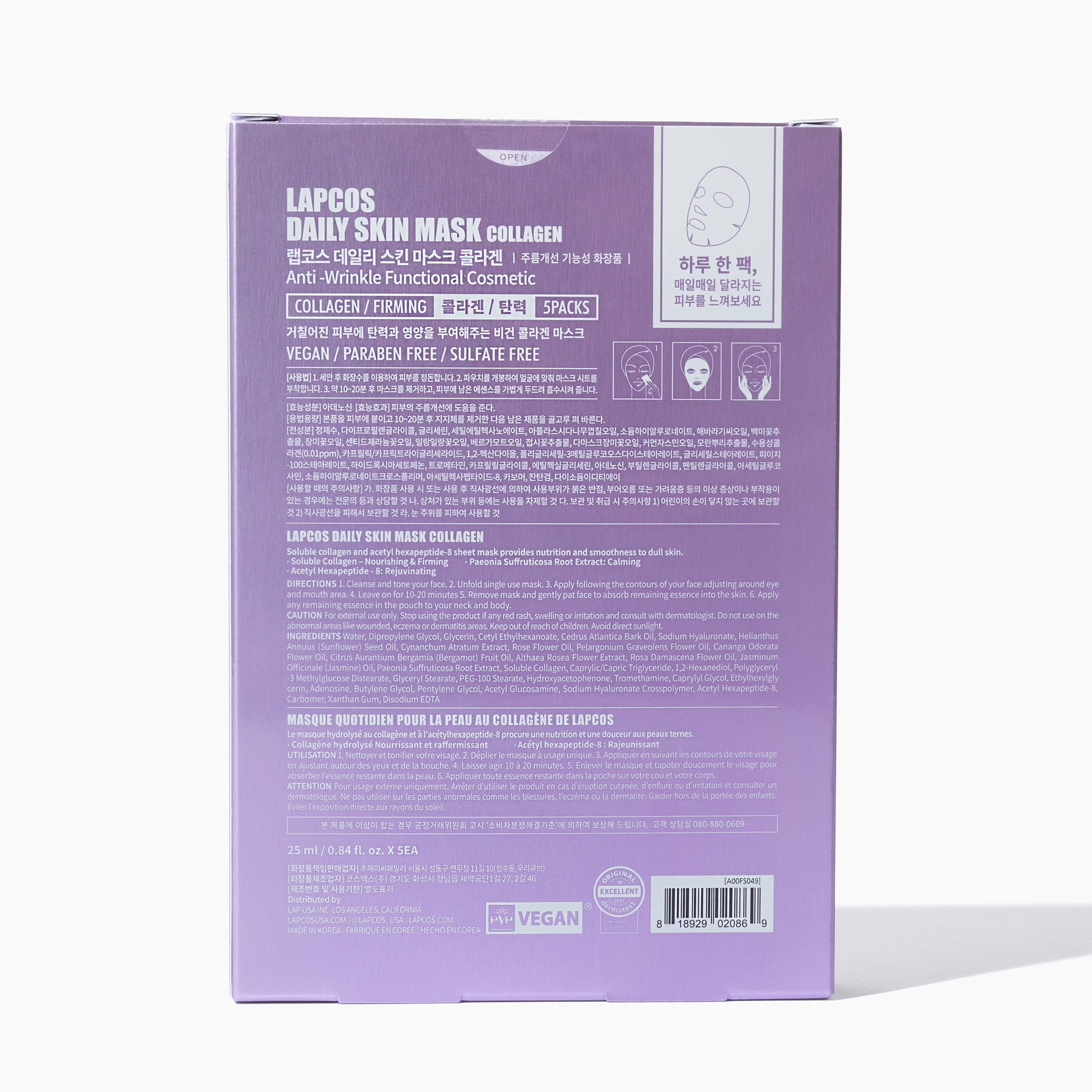 Daily Collagen Firming Facial Skin Mask by LAPCOS