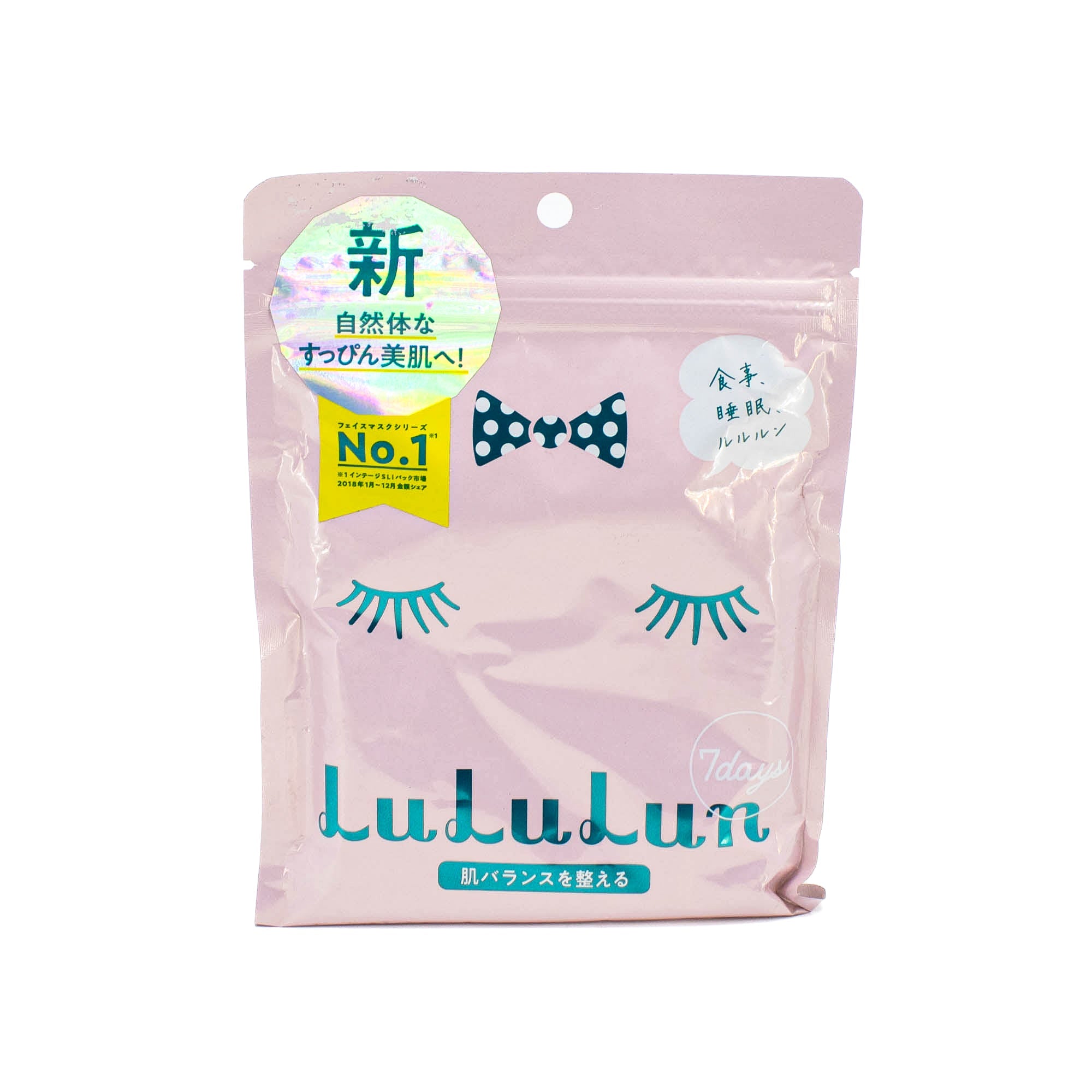 Lululun Restore Skin Balance Face Mask 7 Sheets - Imperfect Container by This is Beauty US