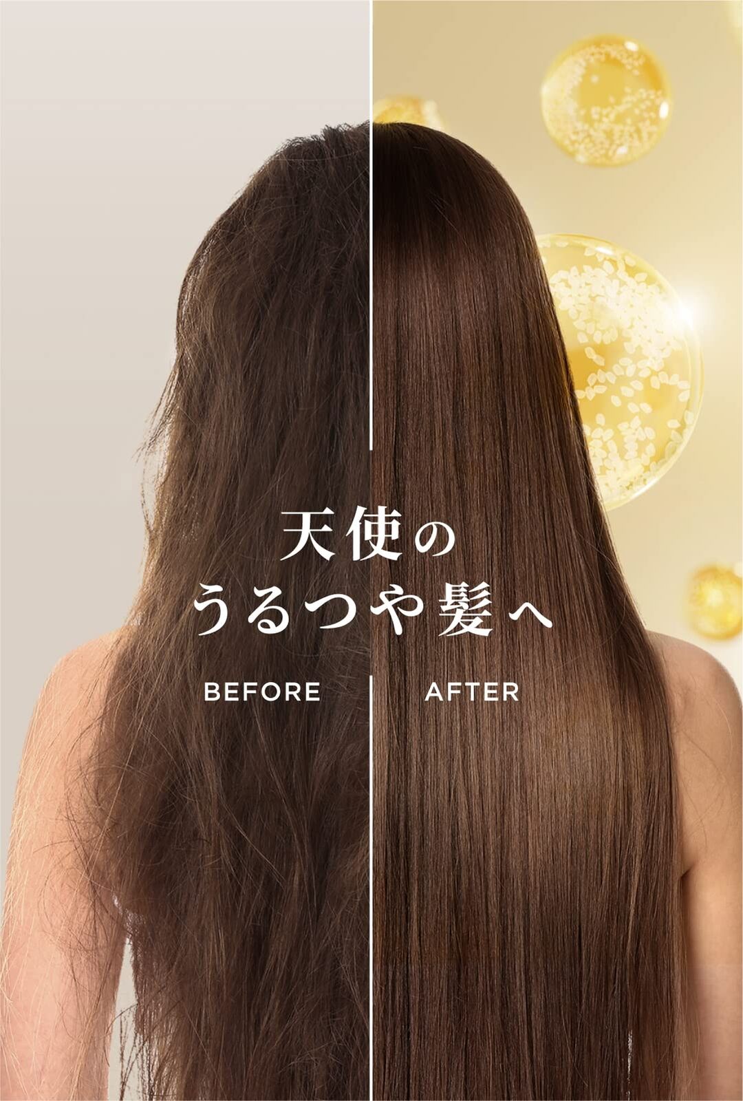 Hair Recipe Wanomi Conditioner Urutsuya by AsiaBeautyMall