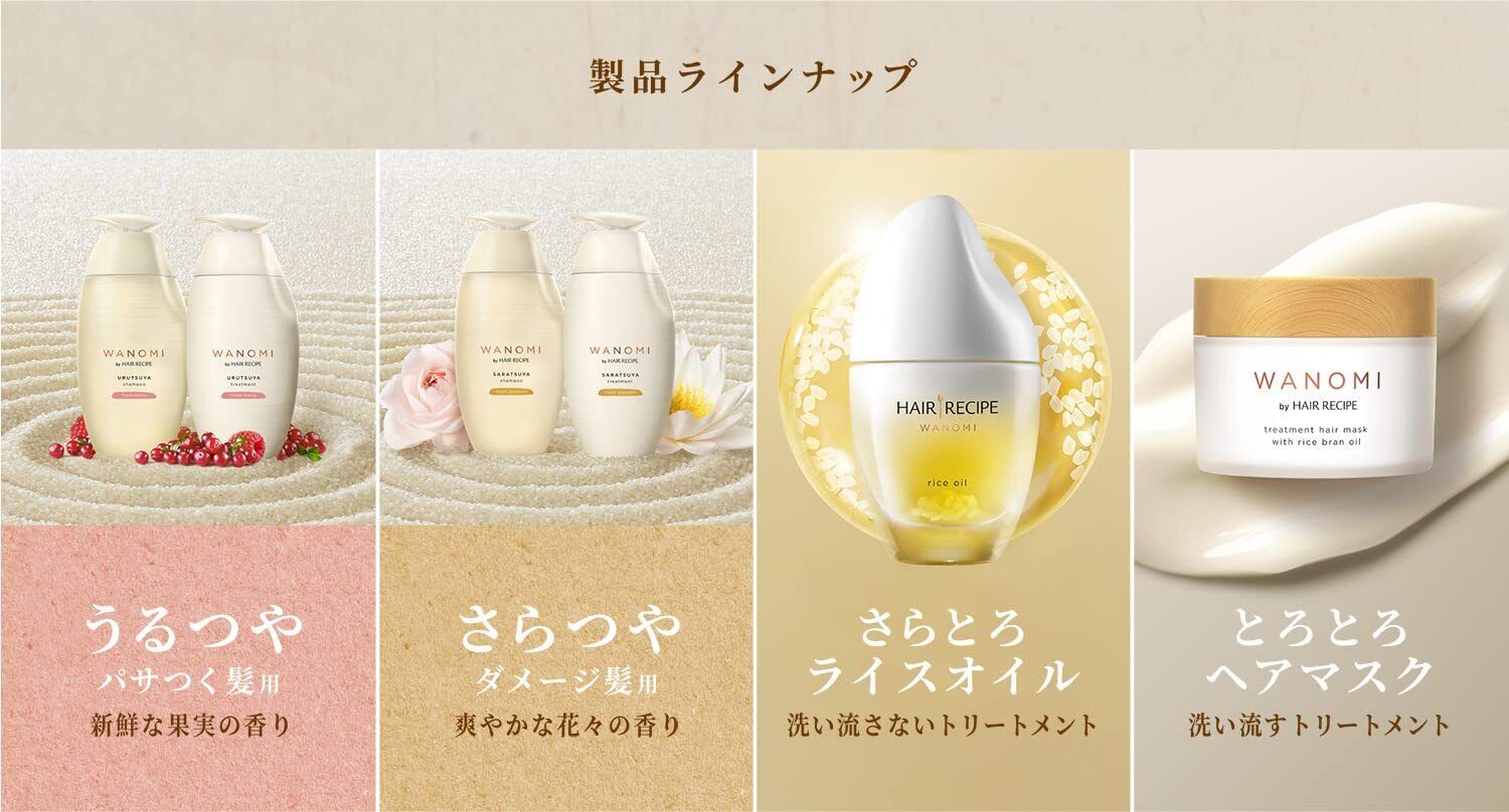 Hair Recipe Wanomi Shampoo Saratsuya by AsiaBeautyMall