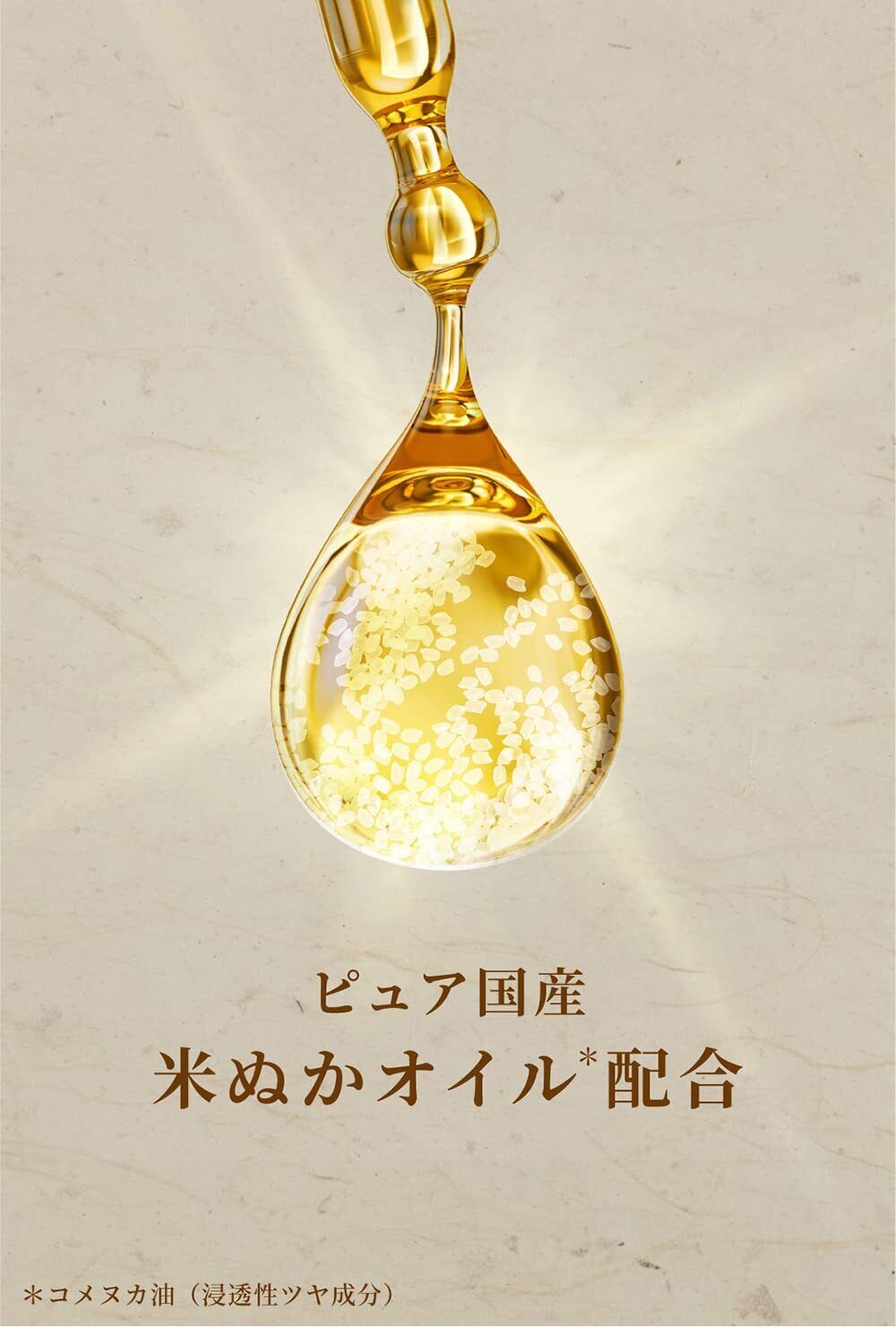 Hair Recipe Wanomi Hair Mask Treatment by AsiaBeautyMall