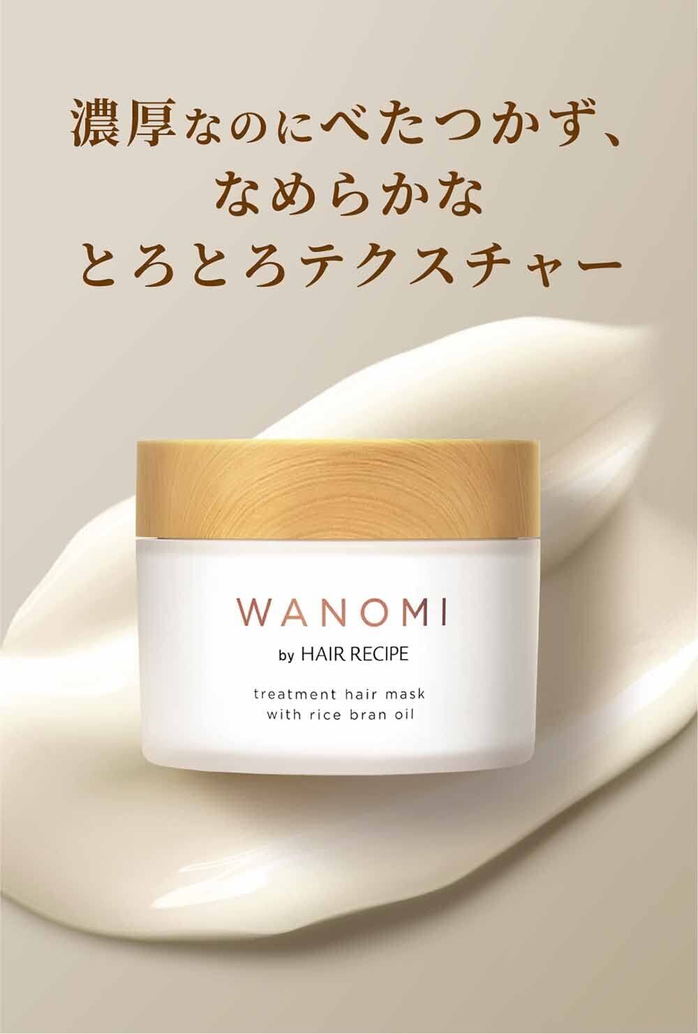 Hair Recipe Wanomi Hair Mask Treatment by AsiaBeautyMall
