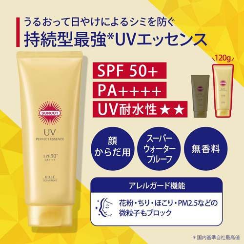 Kose Suncut UV Perfect Essence Super Water Proof SPF 50+ PA++++ 120g by AsiaBeautyMall
