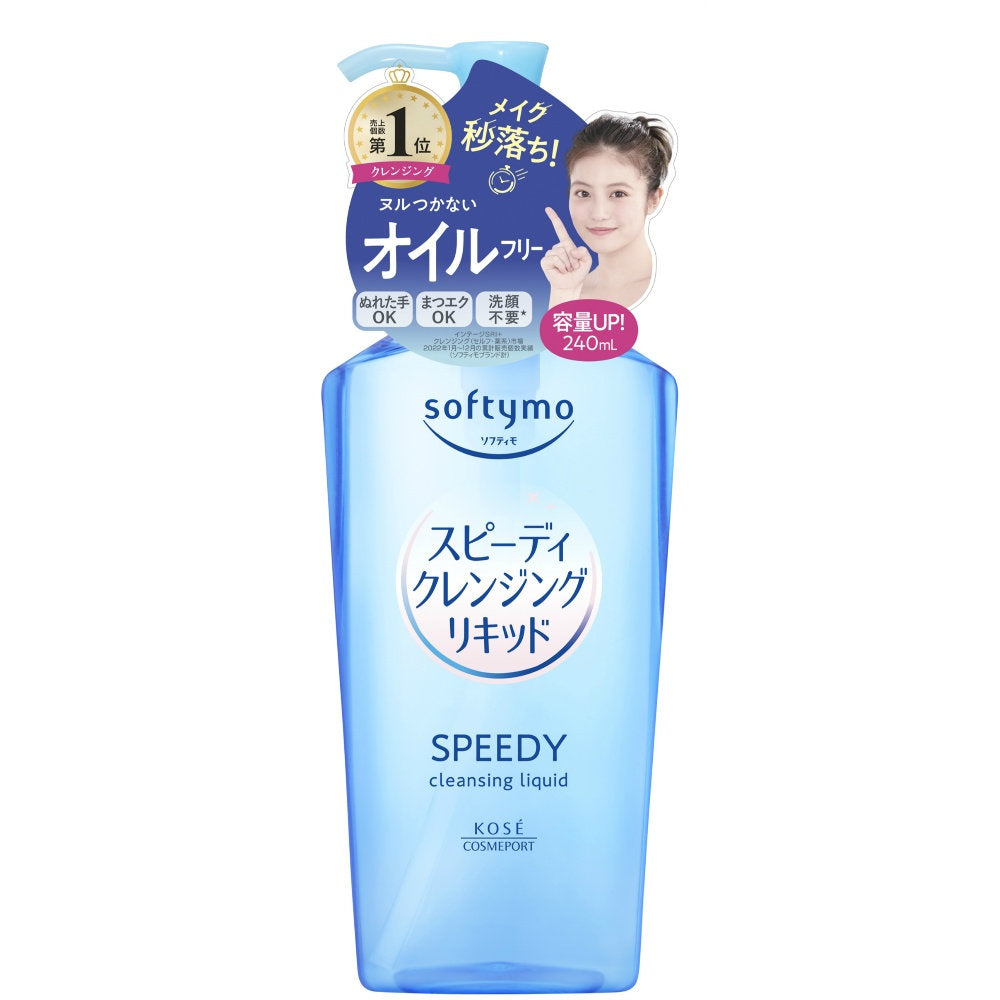 Kose Softymo Speedy Cleansing Liquid by AsiaBeautyMall
