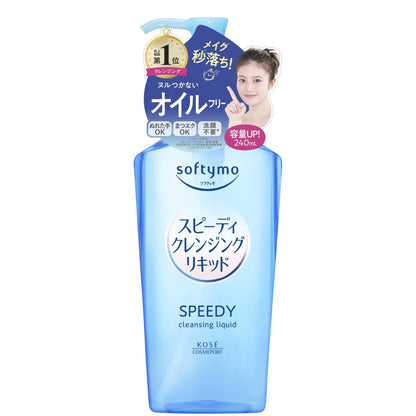 Kose Softymo Speedy Cleansing Liquid by AsiaBeautyMall