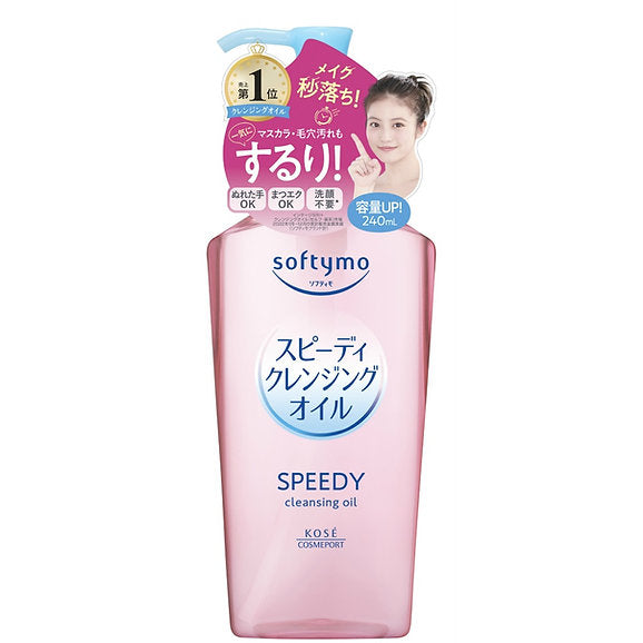 Kose Softymo Speedy Cleansing Oil by AsiaBeautyMall