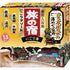 Kracie TABI NO YADO Nigori Cloudy Hot Spring Series Assortment Bath Salts by AsiaBeautyMall