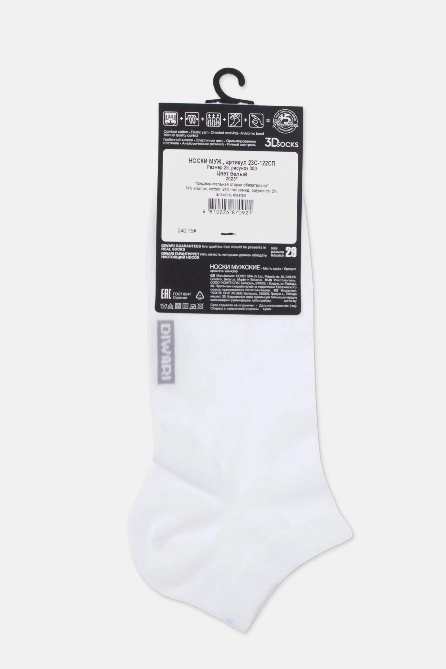 Conte Cotton Ankle Diwari 3Dsocks
