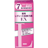 Ladies Kaminomoto EX by AsiaBeautyMall