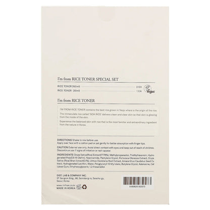 Rice Toner Special Set, 3 Pieces by Korean Skin Care