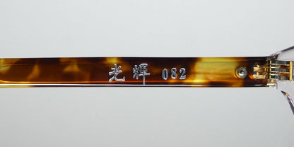Masunaga 082 Eyeglasses by ModaFrames