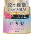 Kracie Ichikami Premium Hair Treatment Mask by AsiaBeautyMall