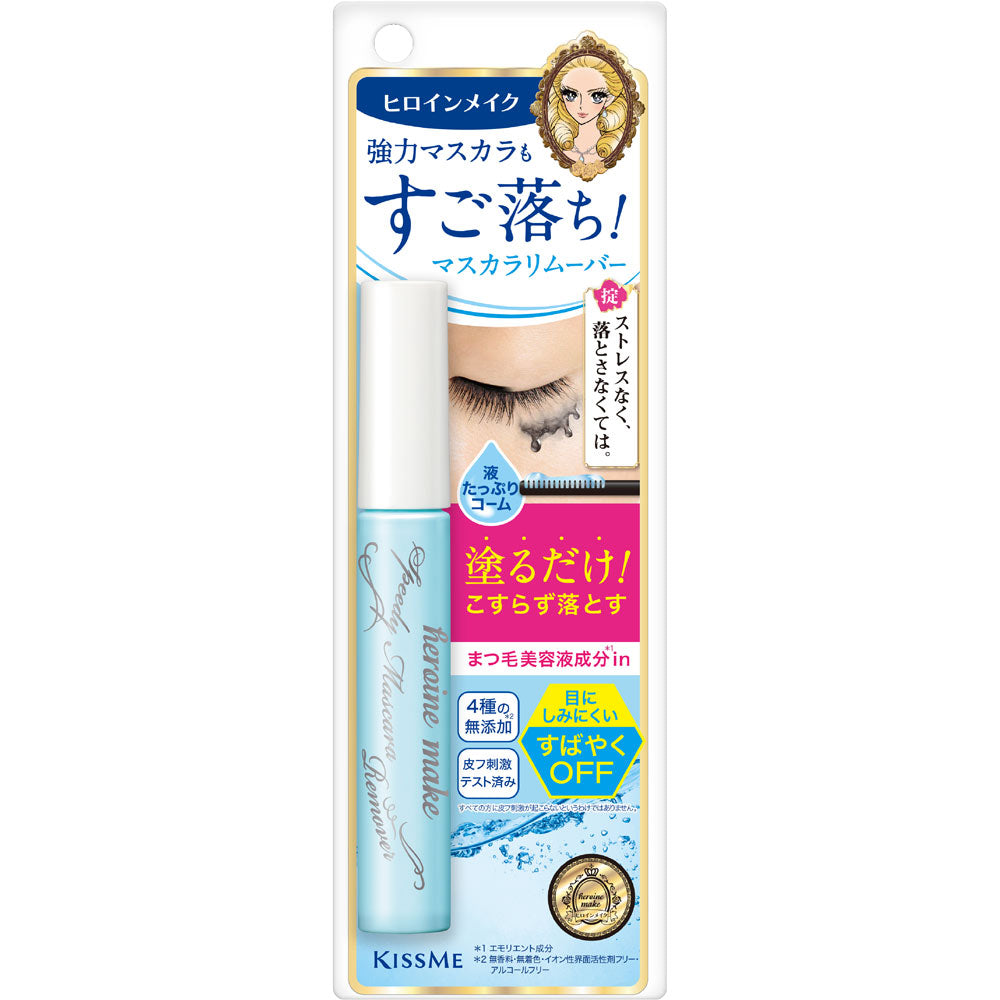 Isehan Kiss Me Heroine Make Speedy Mascara Remover by AsiaBeautyMall