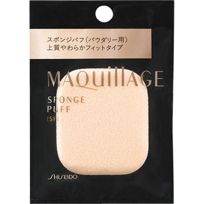 Shiseido Maquillage Sponge Puff SF by AsiaBeautyMall