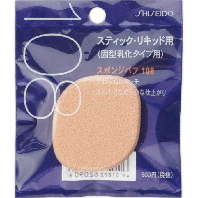 Shiseido Foundation Sponge 108 by AsiaBeautyMall