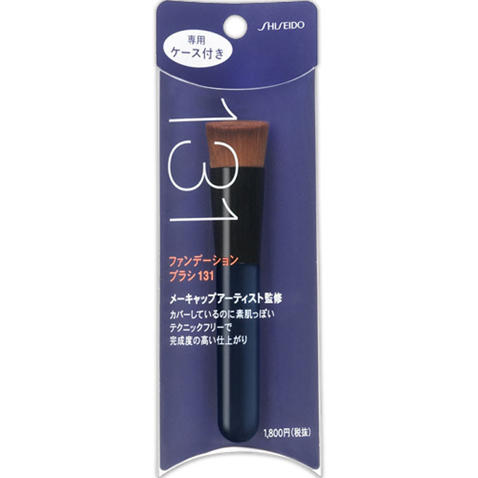 Shiseido Foundation Brush 131 by AsiaBeautyMall