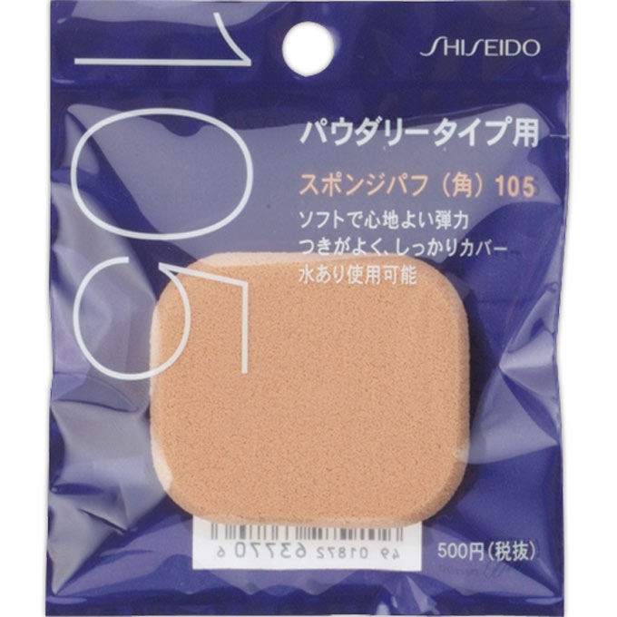 Shiseido Foundation Sponge 105 by AsiaBeautyMall