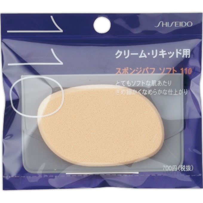 Shiseido Foundation Sponge 110 by AsiaBeautyMall