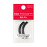 Shiseido Eyelash Curler Refill Pads - Regular Size by AsiaBeautyMall