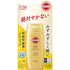 Kose Suncut UV Perfect Gel Super Water Proof SPF 50+ PA++++ 80g by AsiaBeautyMall