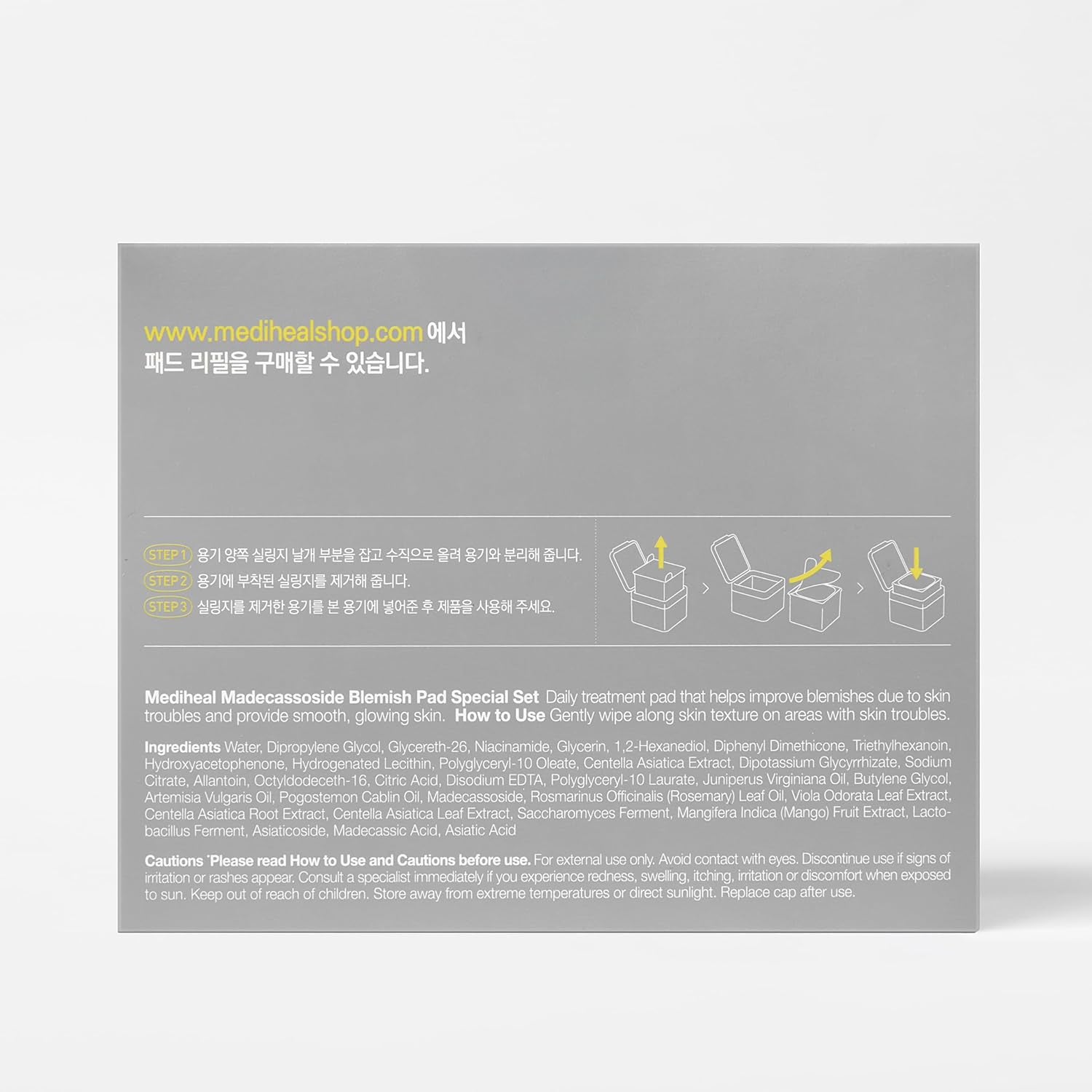 Madecassoside Toner Pads - with Centella Asiatica to Treat Blemishes and Improve Uneven Skin Tone - Vegan Gauze Fabric by Korean Skin Care