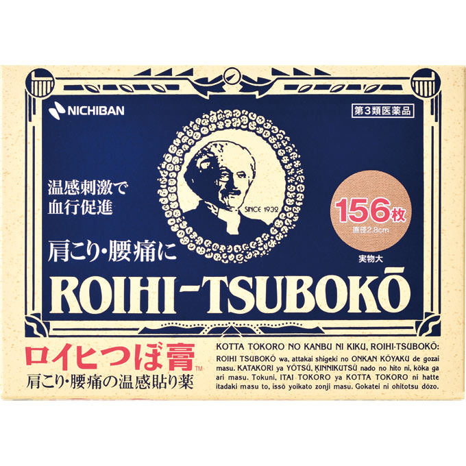 Nichiban Roihi-Tsuboko Pain Relief Patches Warm 156P by AsiaBeautyMall