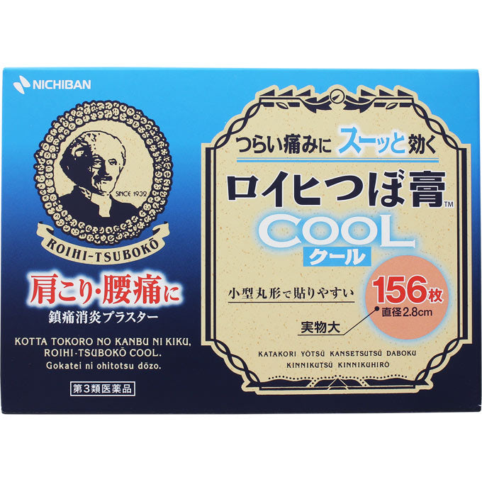 Nichiban Roihi-Tsuboko Pain Relief Patches Cool 156pcs by AsiaBeautyMall