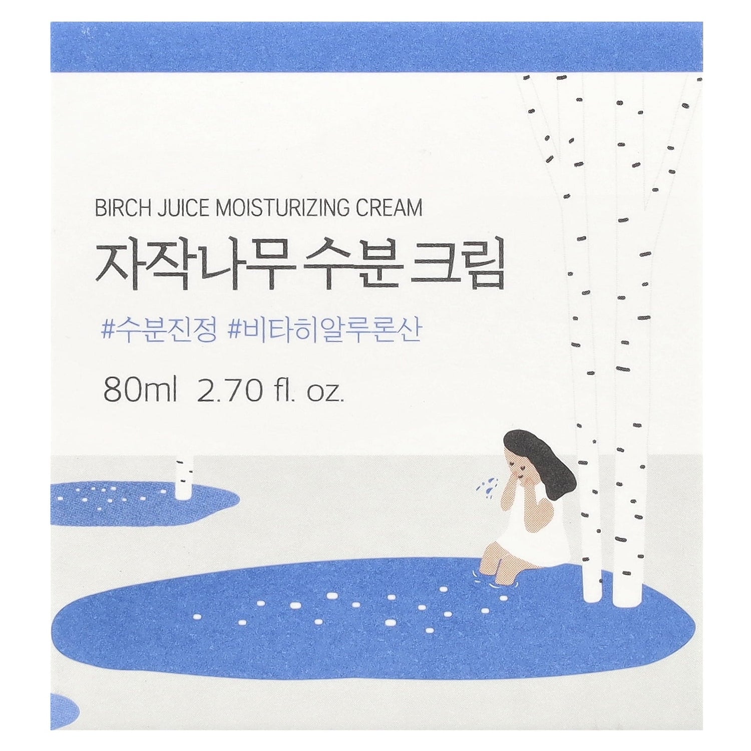 Round Lab Birch Juice Moisturizing Cream by AsiaBeautyMall