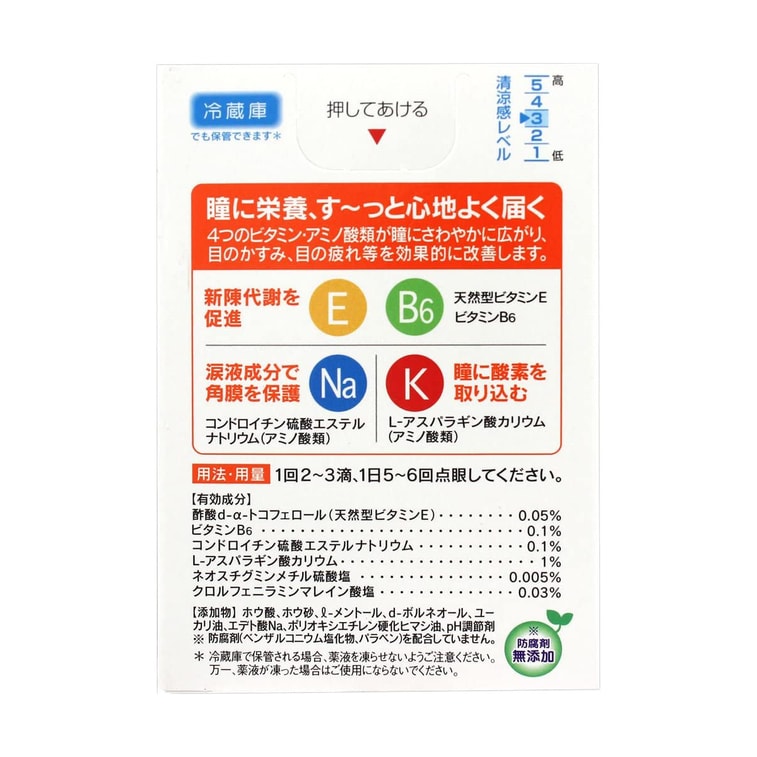 Rohto VITA 40α Eye Drop by AsiaBeautyMall