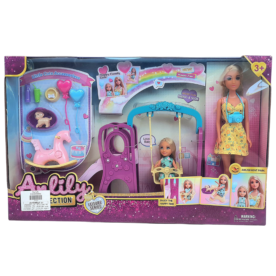 Anlily Happy Family Amusement Park Playset with 3 Dolls (Playground) by Farmacias Savia