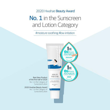 Round Lab Birch Juice Moisturizing Sunscreen by AsiaBeautyMall
