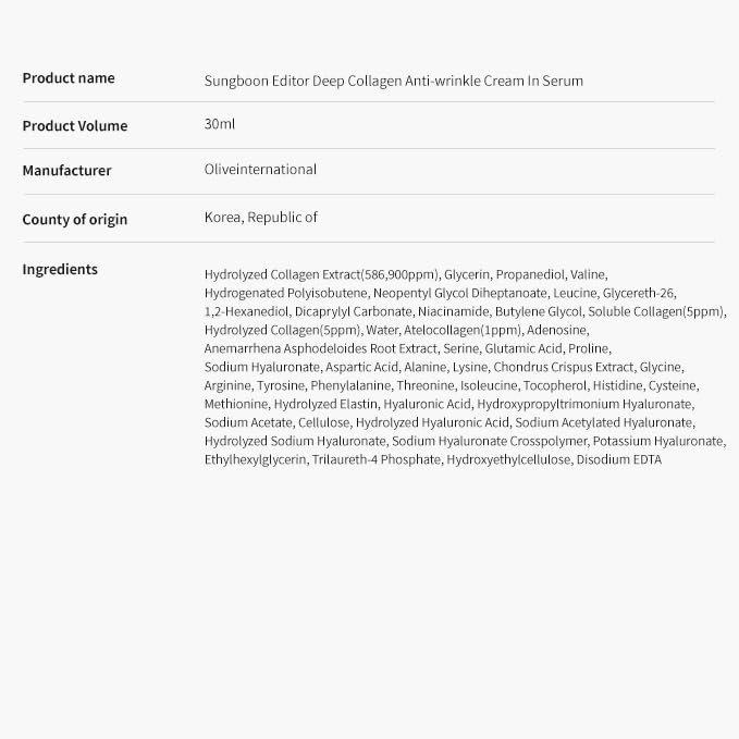 Sungboon Editor Deep Collagen Power Boosting Cream In Serum by AsiaBeautyMall