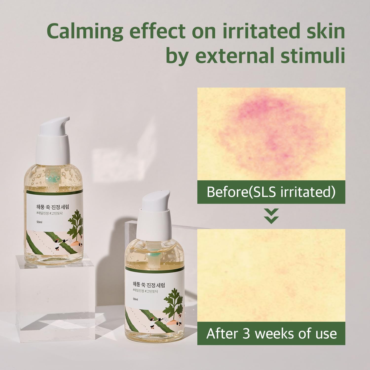 Round Lab Mugwort Calming Serum by AsiaBeautyMall
