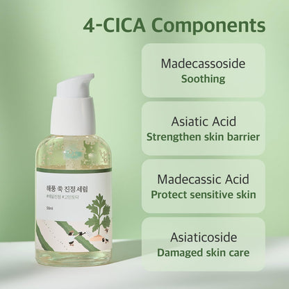 Round Lab Mugwort Calming Serum by AsiaBeautyMall