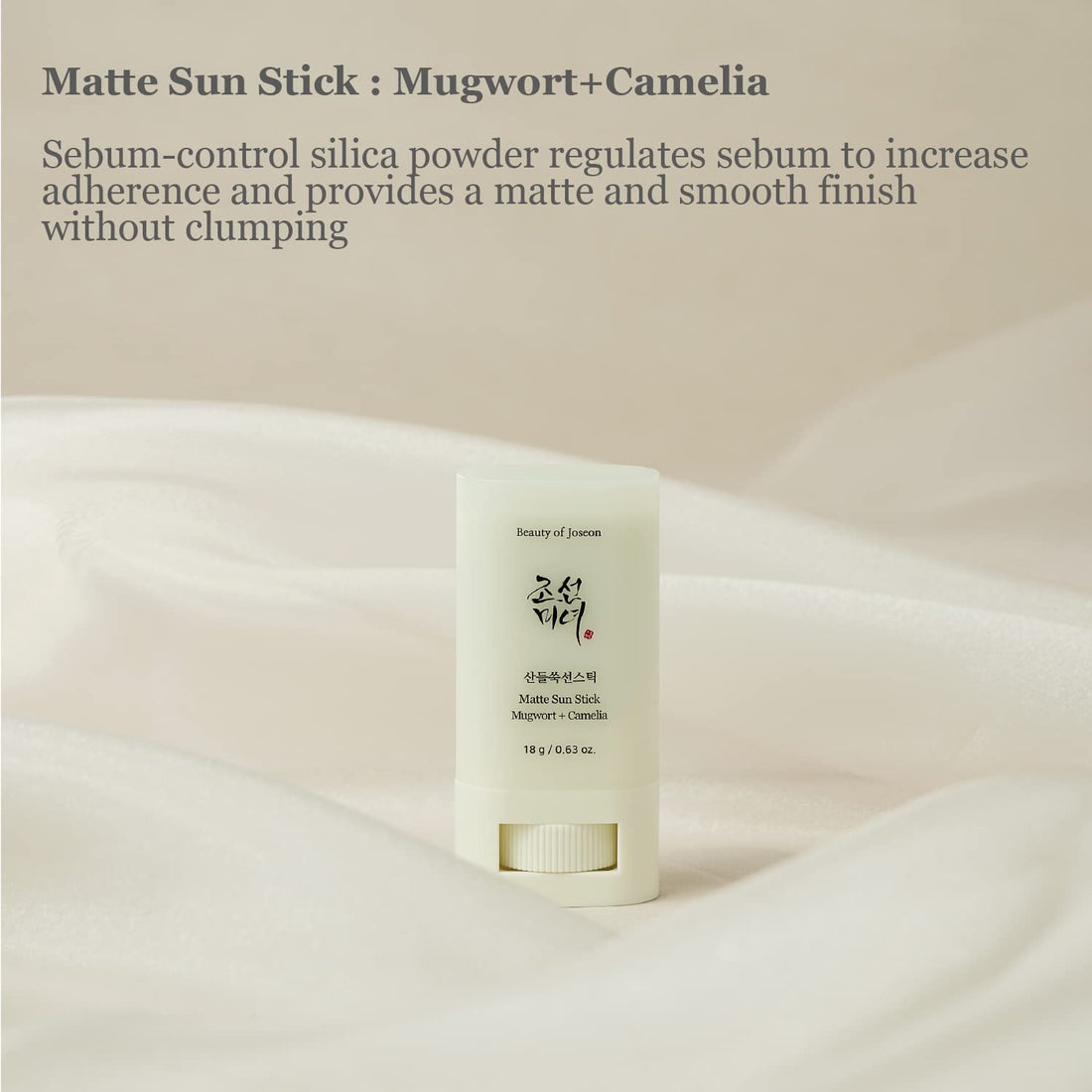 Beauty of Joseon Matte Sun Stick : Mugwort+Camelia SPF 50+ PA++++ by AsiaBeautyMall