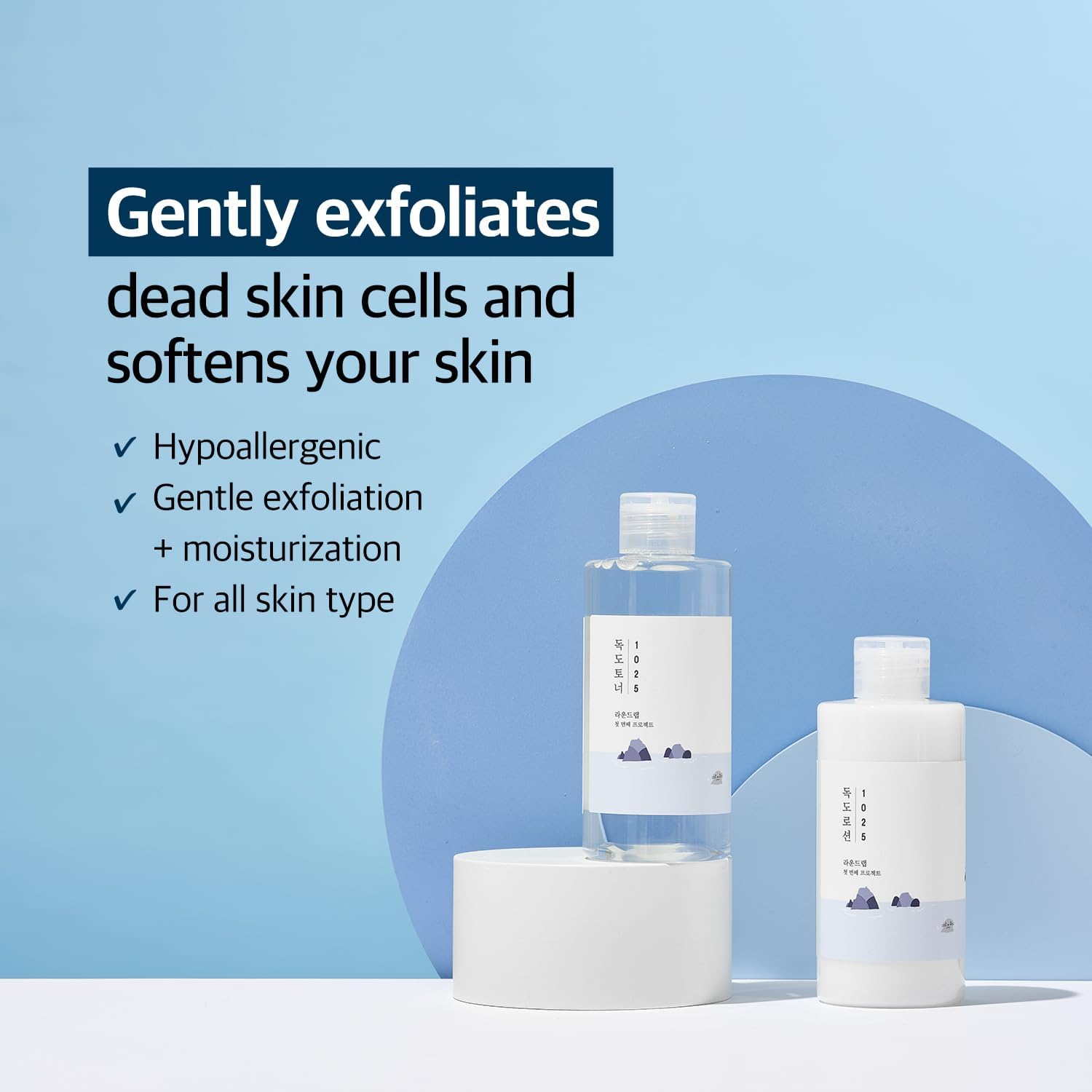 Round Lab 1025 Dokdo Toner Lotion Special Set by AsiaBeautyMall