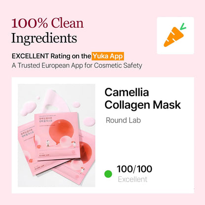Round Lab Camellia Deep Collagen Firming Gel Mask by AsiaBeautyMall