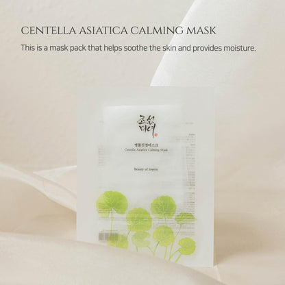 Beauty Of Joseon Centella Asiatica Claming Mask by AsiaBeautyMall