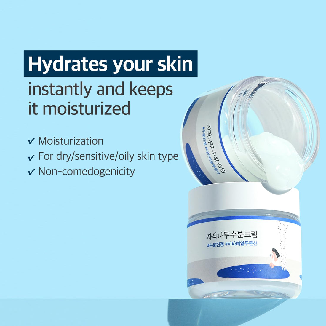 Round Lab Birch Juice Moisturizing Cream by AsiaBeautyMall
