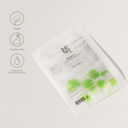 Beauty Of Joseon Centella Asiatica Claming Mask by AsiaBeautyMall