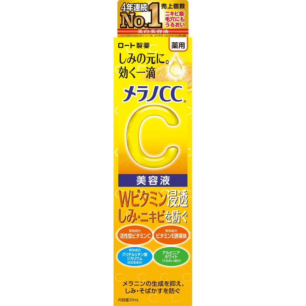 Rohto Melano CC Intensive Anti-Spot Essence by AsiaBeautyMall