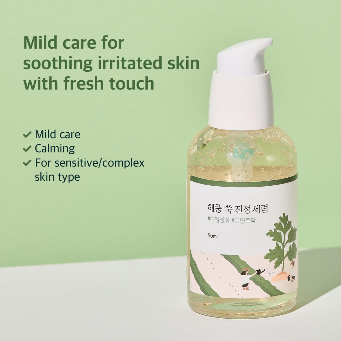Round Lab Mugwort Calming Serum by AsiaBeautyMall