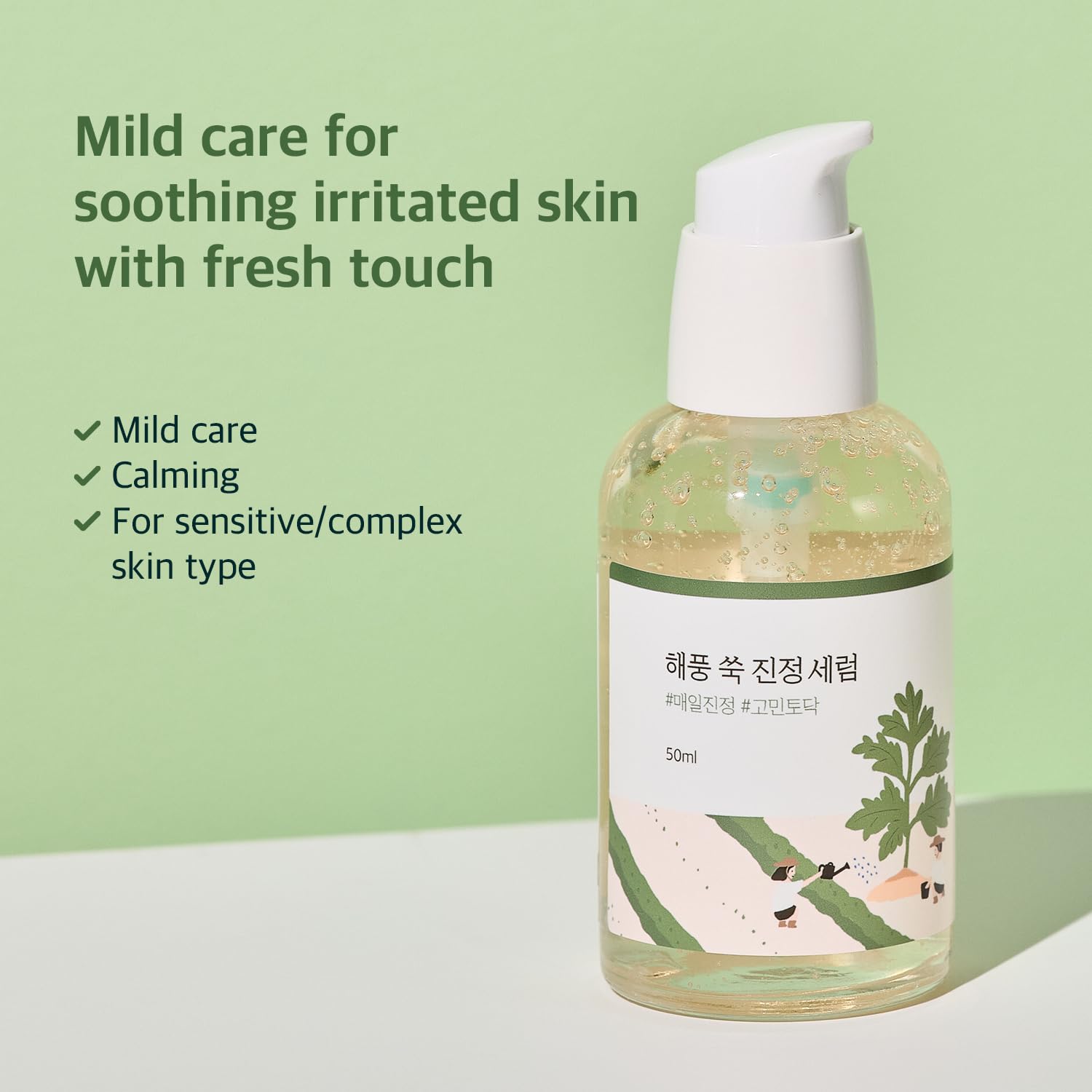 Round Lab Mugwort Calming Serum by AsiaBeautyMall