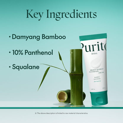 Purito SEOUL Mighty Bamboo Panthenol Cream by AsiaBeautyMall